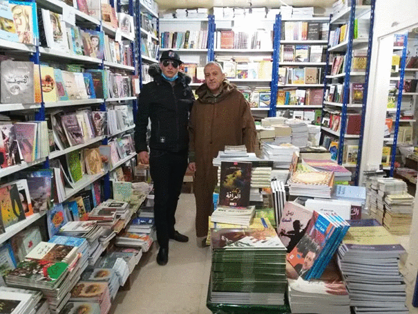 صورة مكتبة الاحسان