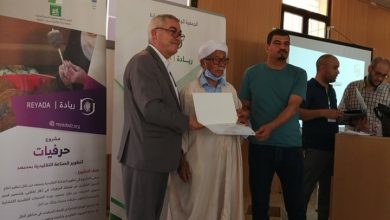 صورة الجمعية الولائية الشبانية  ريــادة بالجلفة تنظم يوم دراسي حول