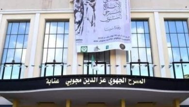 صورة المهرجان الثقافي الوطني للإنتاج المسرحي النسوي”،بعنابة
