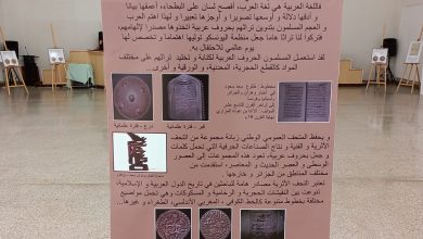 صورة المتحف العمومي الوطني أحمد زبانة بوهران
