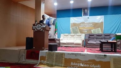 صورة الندوة العلمية والورشات التكوينية حول “حماية وحفظ المخطوطات من الكوارث”، بولاية عين صالح