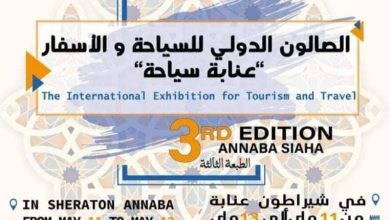 صورة اكتشاف البرامج السياحية المقترحة لاستقطاب السواح الجزائريين