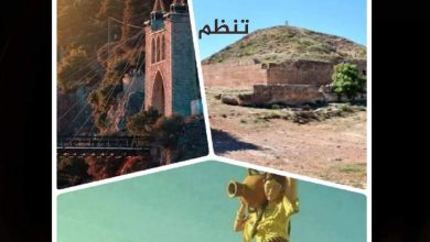 صورة مديرية الثقافة لولاية قسنطينة