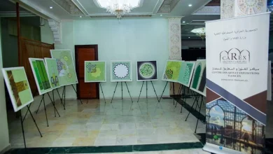 صورة اليوم العالمي للفن الاسلامي مشاركة مركز الفنون و المعارض تلمسان