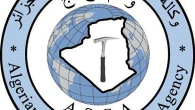 صورة وكالة المصلحة الجيولوجية للجزائر تشارك