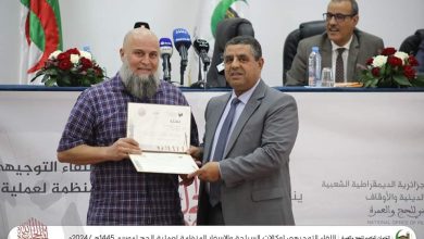 صورة المدير العام للديوان الوطني للحج والعمرة يشرف على