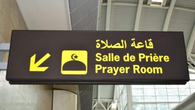 صورة قاعات للصلاة بمطار الجزائر