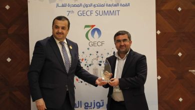 صورة القمة السابعة لمنتدى الدول المصدرة للغاز