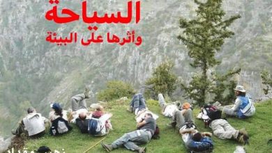 صورة الخبير السياحي زهير مقداد يعرض