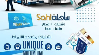 صورة بطاقات الإشتراك لذوي الحقوق لعمال المؤسسة