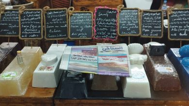صورة الحرفية المختصة في صناعة الصابون التقليدي دباح شريفة للسياحي