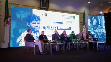 صورة أشغال المتلقى الدولي “السينما والذاكرة