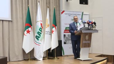 صورة الوكالة الجزائرية لترقية الاستثمار  الطبعة الأولى للّقاء الوطني لمدراء الشبابيك الوحيدة
