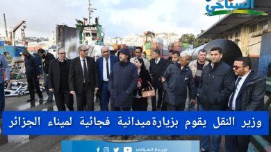 صورة للمتابعة الدائمة والدورية لمختلف المشاريع القطاعية