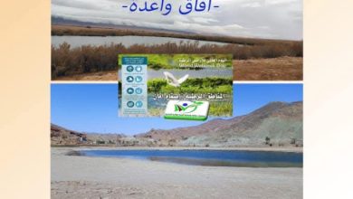 صورة المرصد الوطني للمجتمع المدني