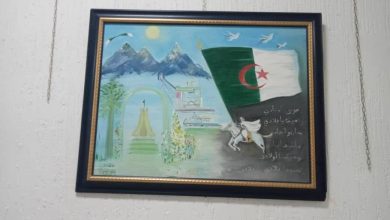 صورة مديرية الثقافة لولاية سكيكدة تنظم