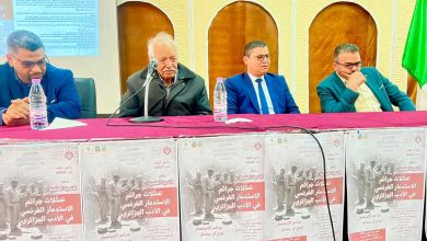 صورة دار الثقافة محمد الأمين العمودي لولاية الوادي