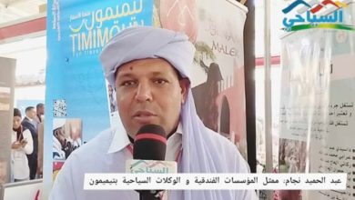 صورة تيميمون… وجهة مثالية للسياحة في قلب الصحراء