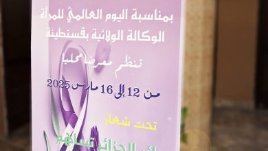 صورة المكتبة الرئيسية للمطالعة العمومية “مصطفى نطور” لولاية قسنطينة
