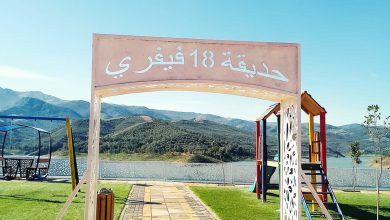 صورة مديرية السياحة و الصناعة التقليدية لولاية بومرداس
