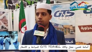 صورة ممثل وكالة “جي تي أس ترافل” أسامة قصبي للسياحي:  