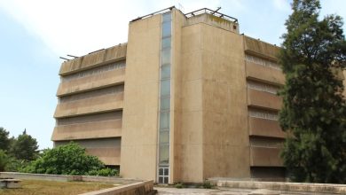 صورة وزارة البريد و المواصلات السلكية و اللاسلكية