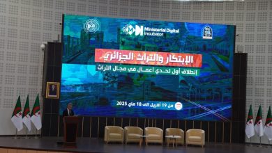 صورة وزير الثقافة يفتتح ملتقى علمي حول “التراث الثقافي والذكاء الاصطناعي” بالمدرسة الوطنية العليا للذكاء الاصطناعي
