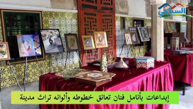 صورة متحف الفنون قصر الحاج أحمد باي بقسنطينة يحتضن