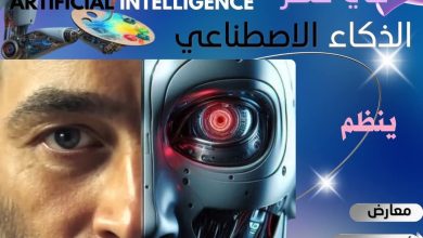 صورة المتحف العمومي الوطني ناصر الدين ديني ببوسعادة  إحياء شهر التراث الثقافي