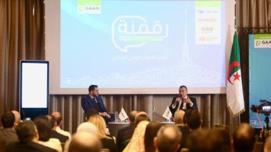صورة مشاركة وزير البريد و المواصلات السلكية و اللاسلكية منتدى « رقمنة » المنظم من طرف التجمع الجزائري للناشطين في الرقميات (GAAN) في طبعته (19